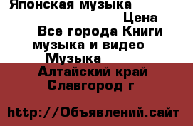 Японская музыка jrock vkei Royz “Antithesis “ › Цена ­ 900 - Все города Книги, музыка и видео » Музыка, CD   . Алтайский край,Славгород г.